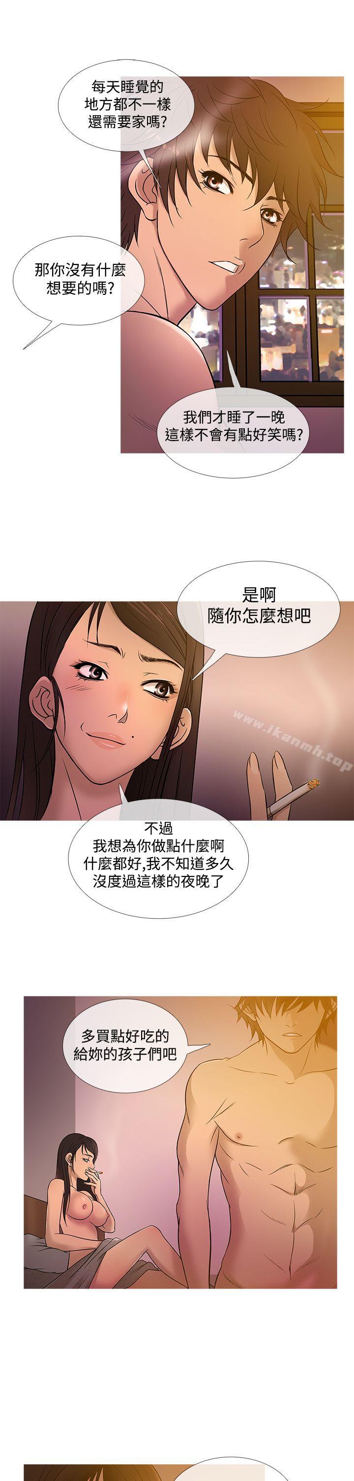 第18话-鸭王（无删减）-Shampoo , 洋葱（第13张）