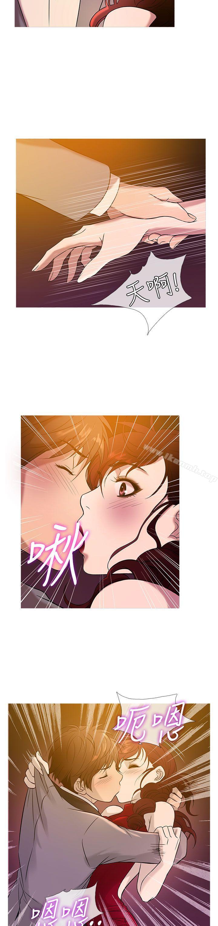 第19话-鸭王（无删减）-Shampoo , 洋葱（第7张）