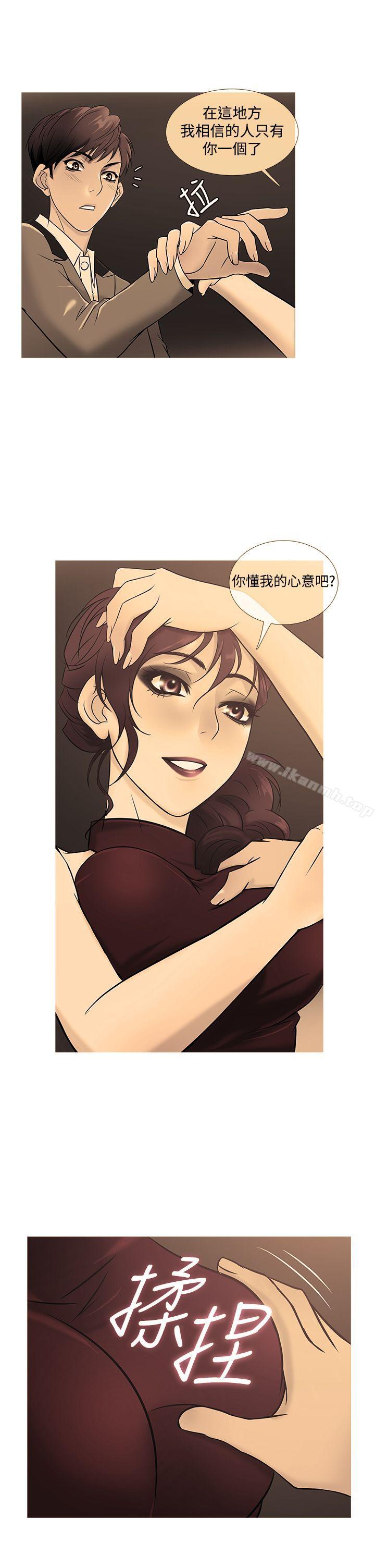 第21话-鸭王（无删减）-Shampoo , 洋葱（第1张）