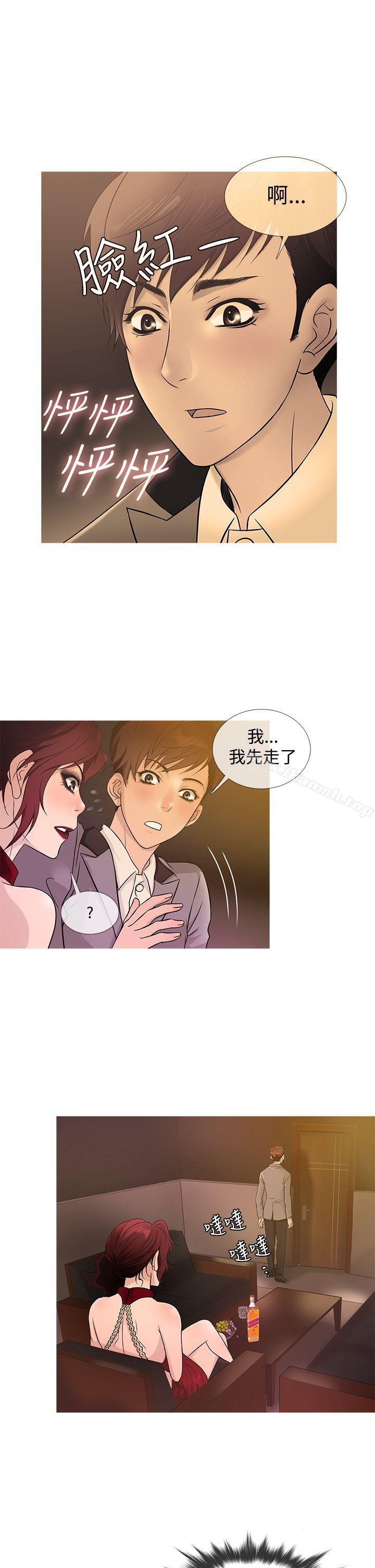 第21话-鸭王（无删减）-Shampoo , 洋葱（第2张）