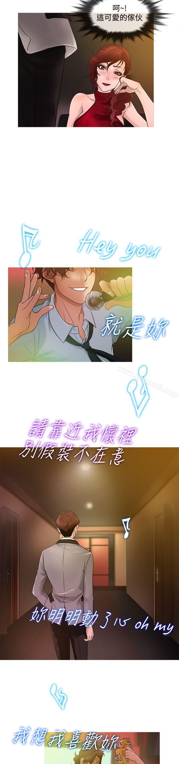 第21话-鸭王（无删减）-Shampoo , 洋葱（第3张）
