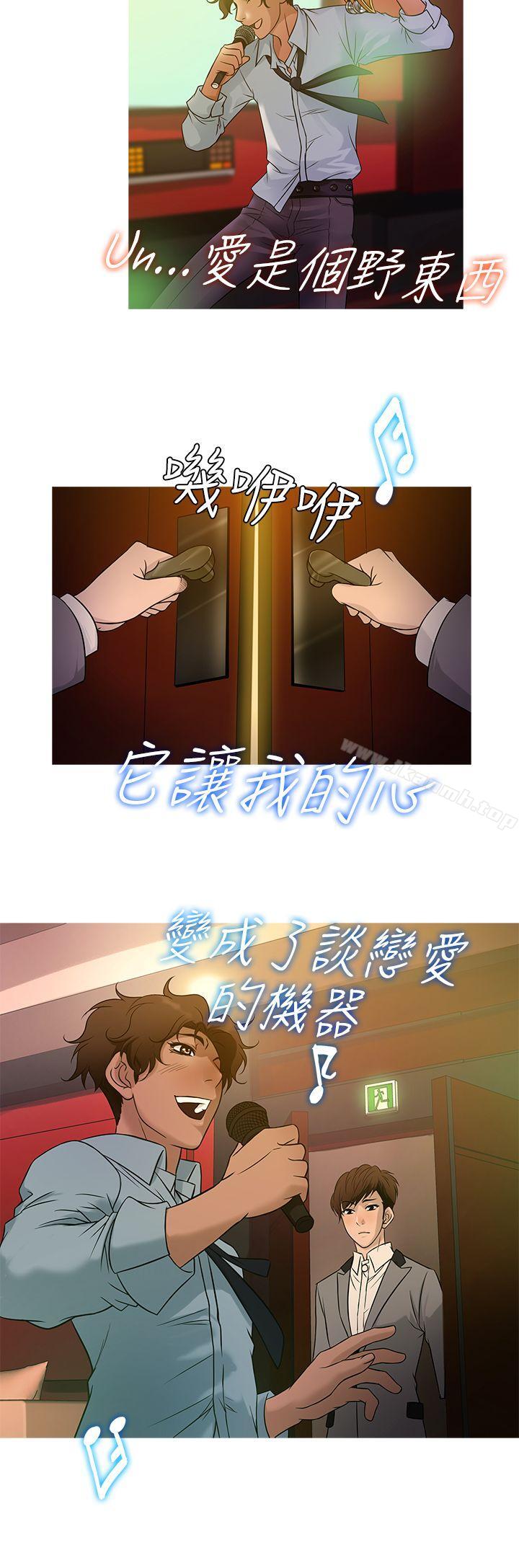 第21话-鸭王（无删减）-Shampoo , 洋葱（第4张）
