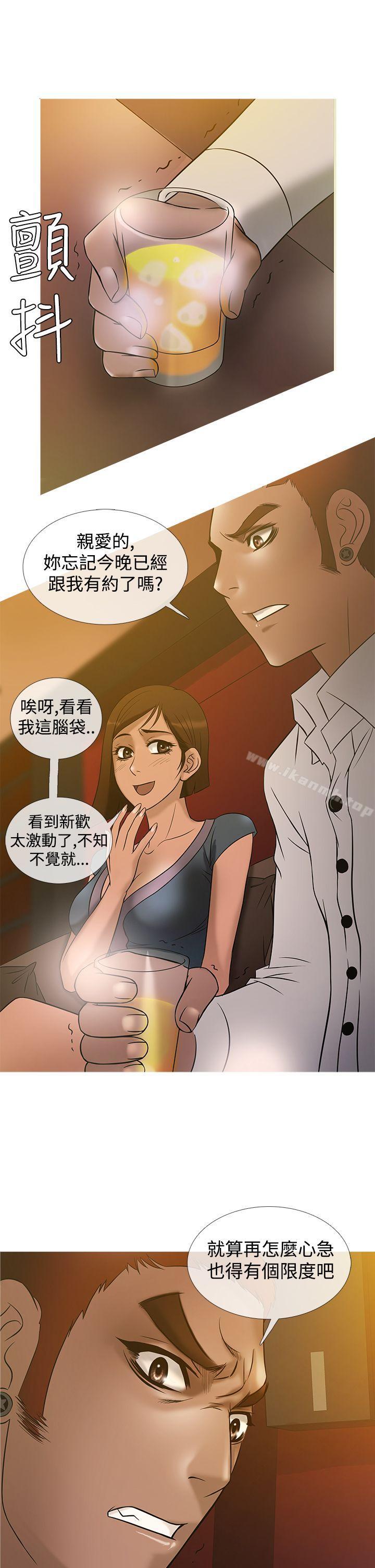 第21话-鸭王（无删减）-Shampoo , 洋葱（第9张）
