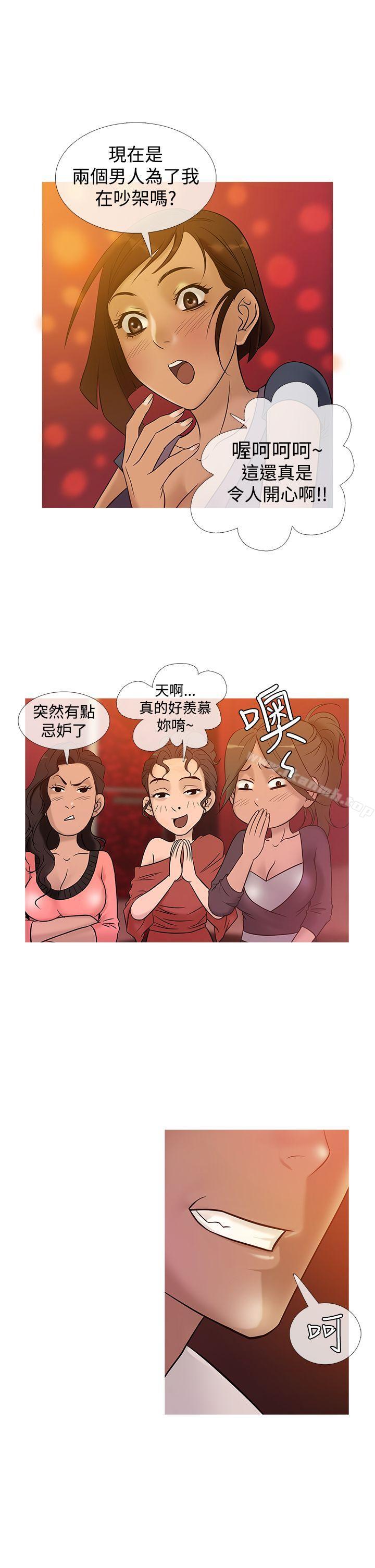 第21话-鸭王（无删减）-Shampoo , 洋葱（第13张）