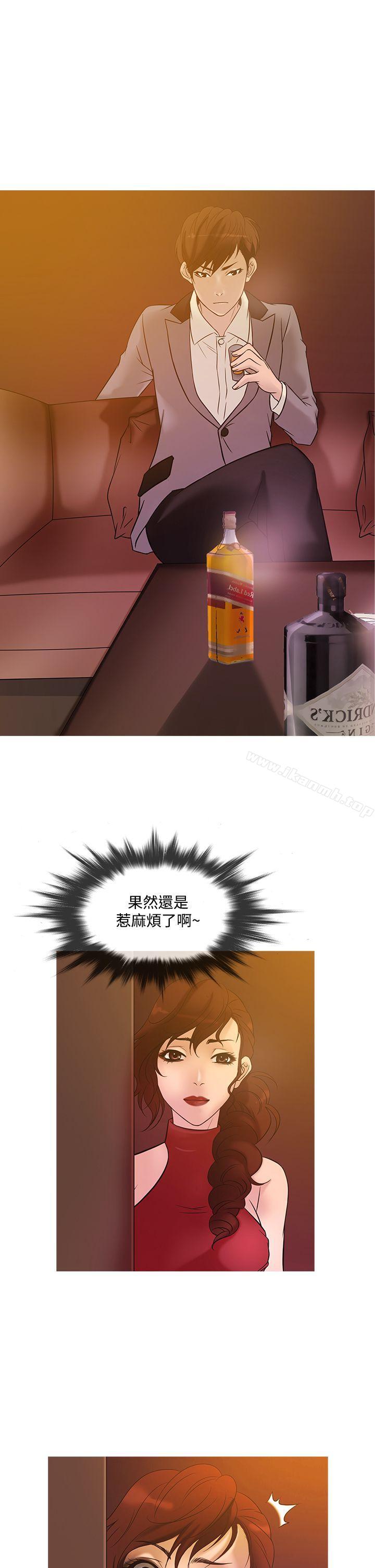 第21话-鸭王（无删减）-Shampoo , 洋葱（第18张）