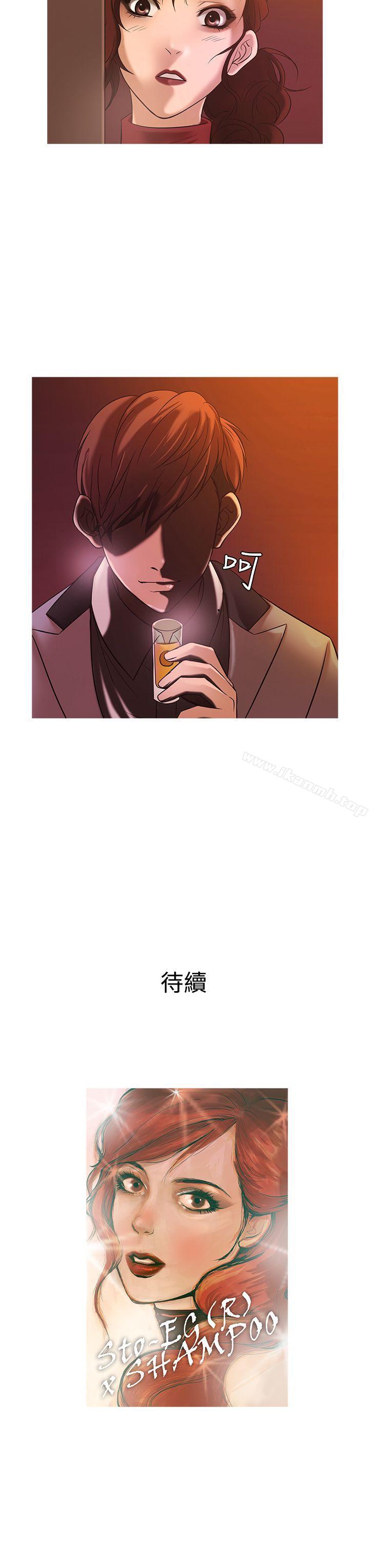 第21话-鸭王（无删减）-Shampoo , 洋葱（第19张）