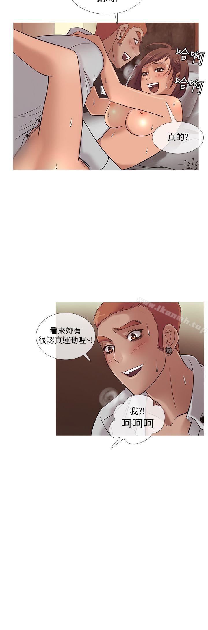 第22话-鸭王（无删减）-Shampoo , 洋葱（第12张）