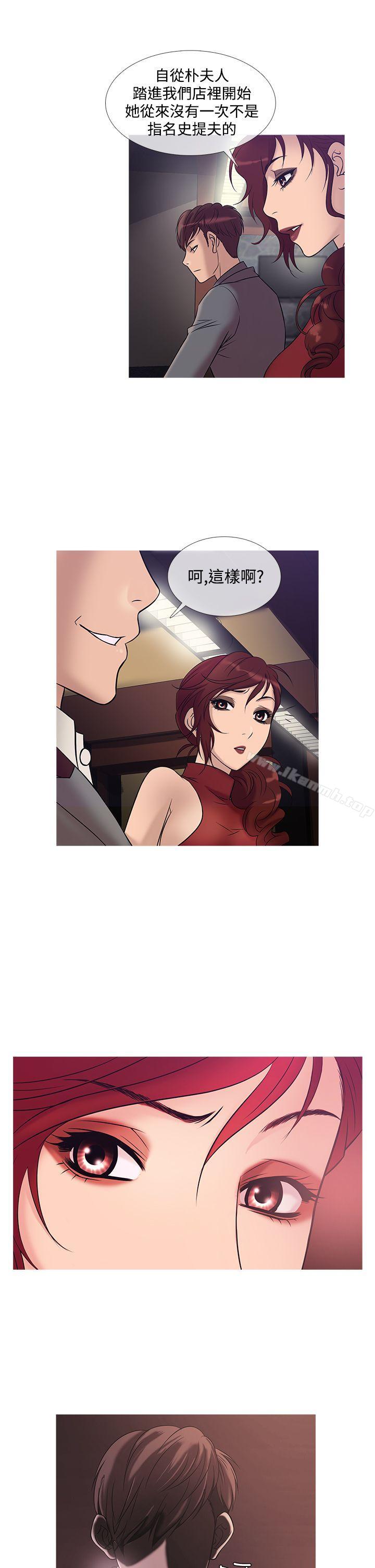 第22话-鸭王（无删减）-Shampoo , 洋葱（第17张）