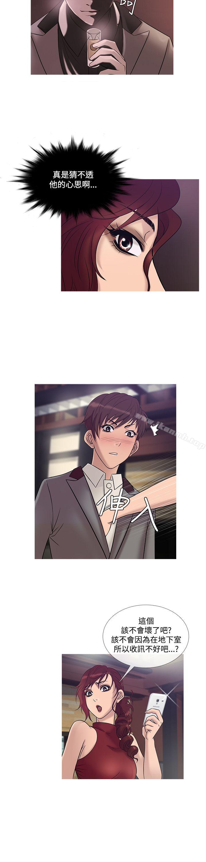 第22话-鸭王（无删减）-Shampoo , 洋葱（第18张）