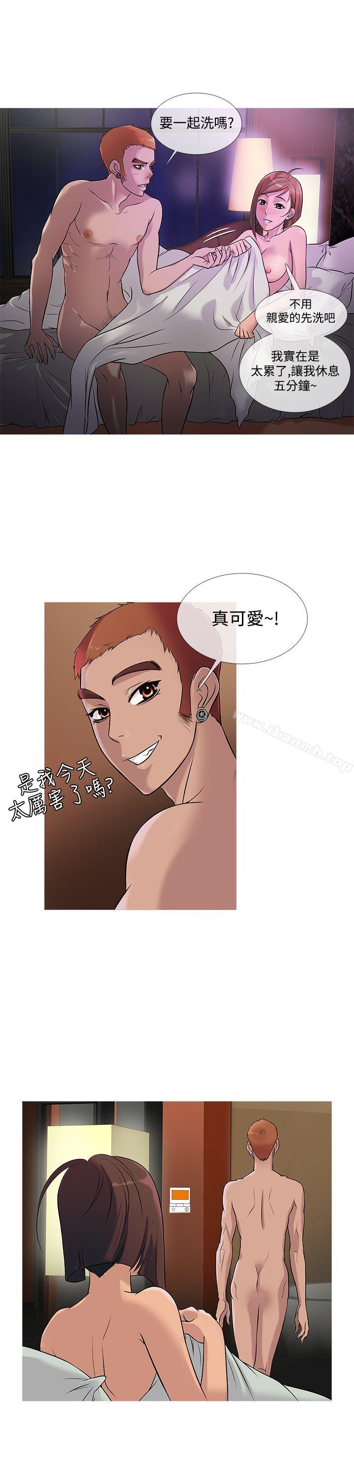 第23话-鸭王（无删减）-Shampoo , 洋葱（第5张）