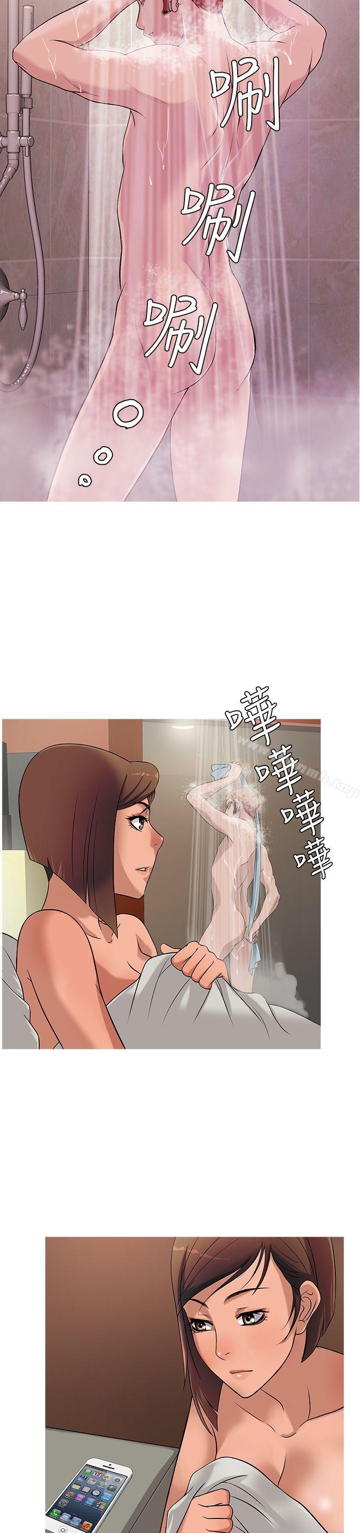 第23话-鸭王（无删减）-Shampoo , 洋葱（第7张）