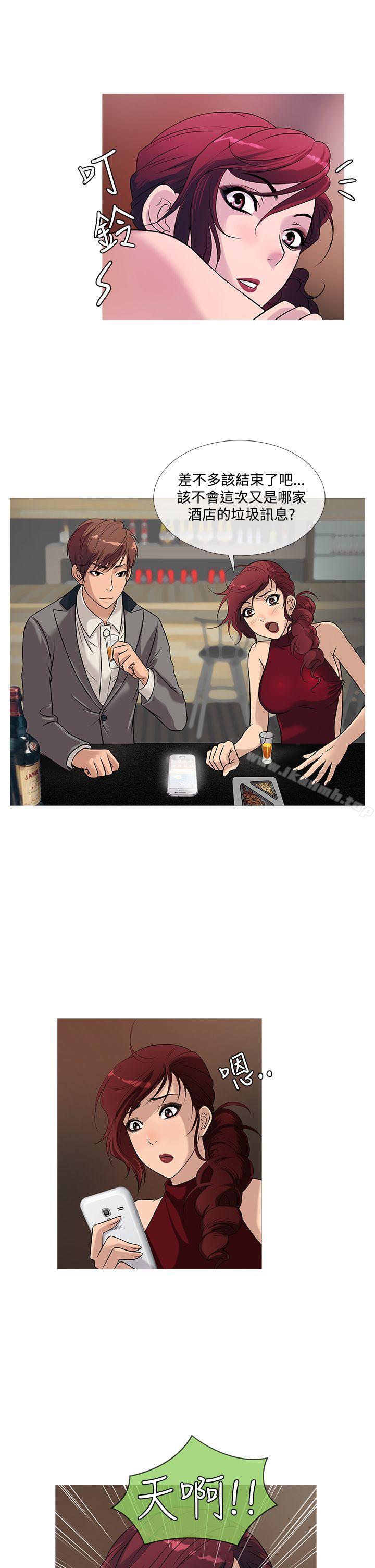 第23话-鸭王（无删减）-Shampoo , 洋葱（第9张）