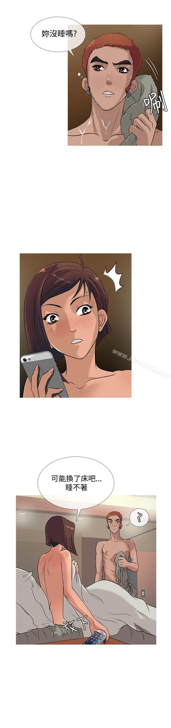 第23话-鸭王（无删减）-Shampoo , 洋葱（第11张）
