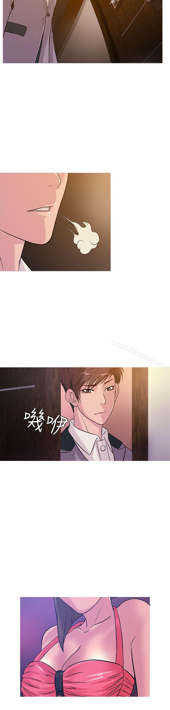 第23话-鸭王（无删减）-Shampoo , 洋葱（第18张）