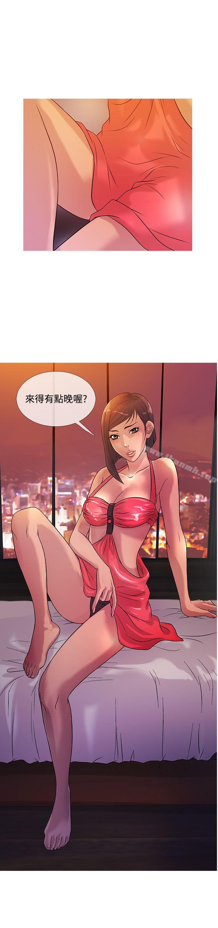第23话-鸭王（无删减）-Shampoo , 洋葱（第19张）
