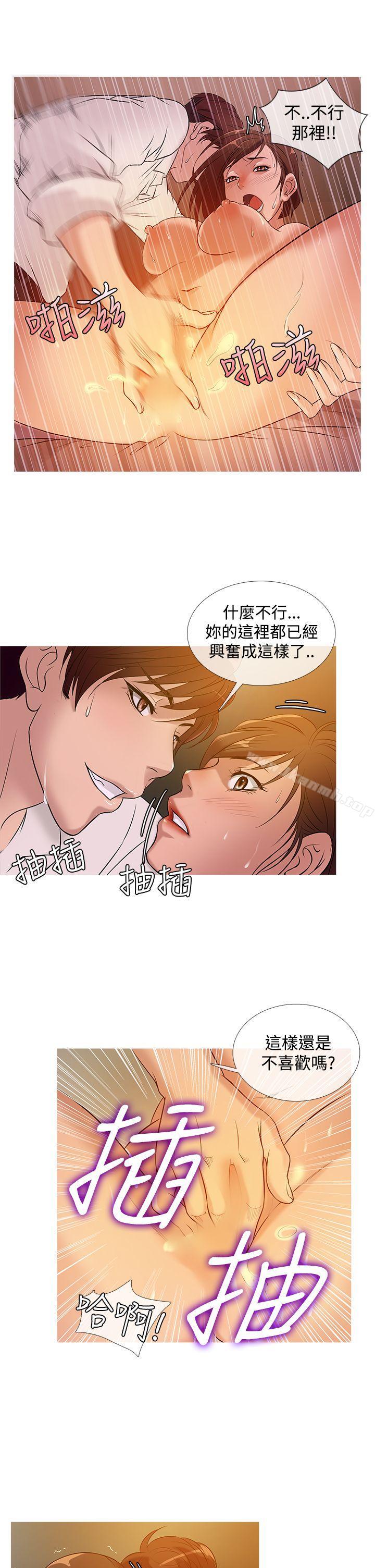 第24话-鸭王（无删减）-Shampoo , 洋葱（第9张）