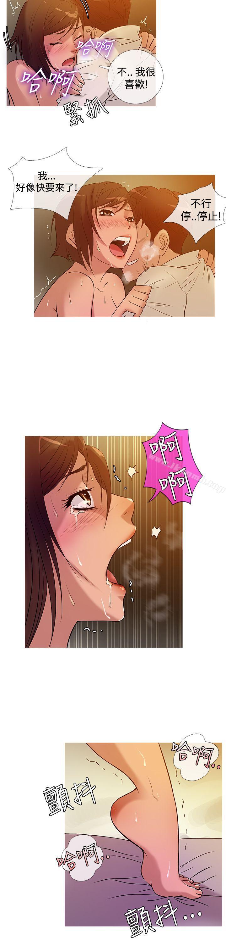 第24话-鸭王（无删减）-Shampoo , 洋葱（第10张）