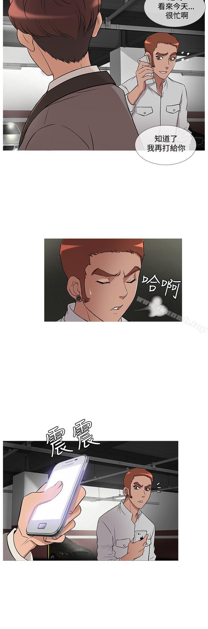 第25话-鸭王（无删减）-Shampoo , 洋葱（第4张）