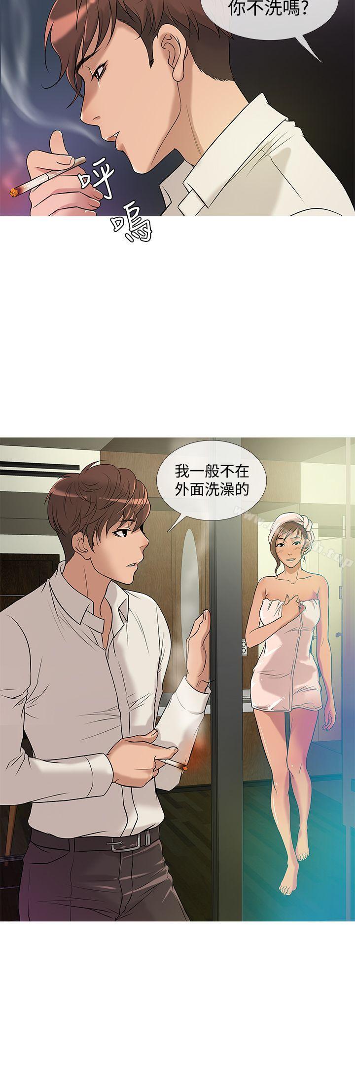 第26话-鸭王（无删减）-Shampoo , 洋葱（第4张）