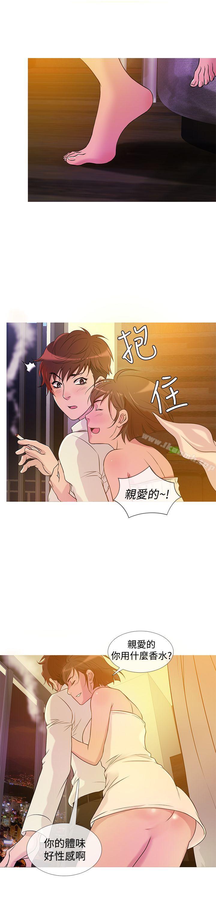 第26话-鸭王（无删减）-Shampoo , 洋葱（第5张）