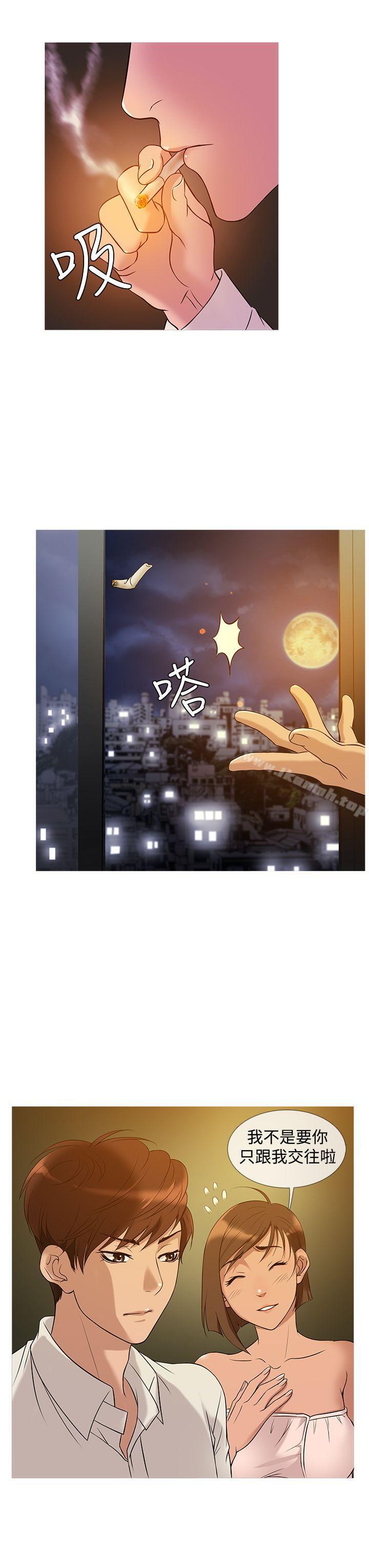 第26话-鸭王（无删减）-Shampoo , 洋葱（第7张）