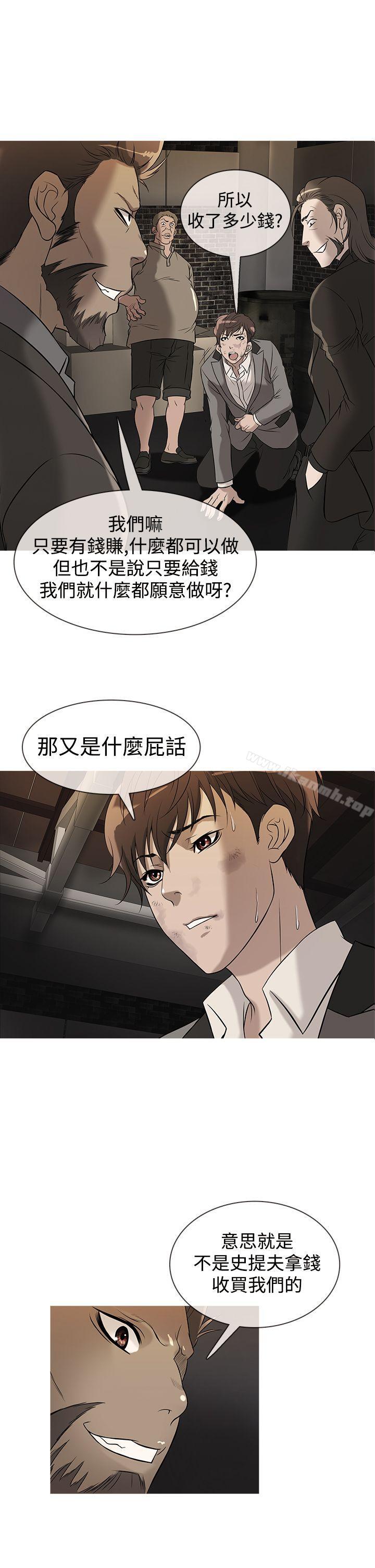 第27话-鸭王（无删减）-Shampoo , 洋葱（第1张）