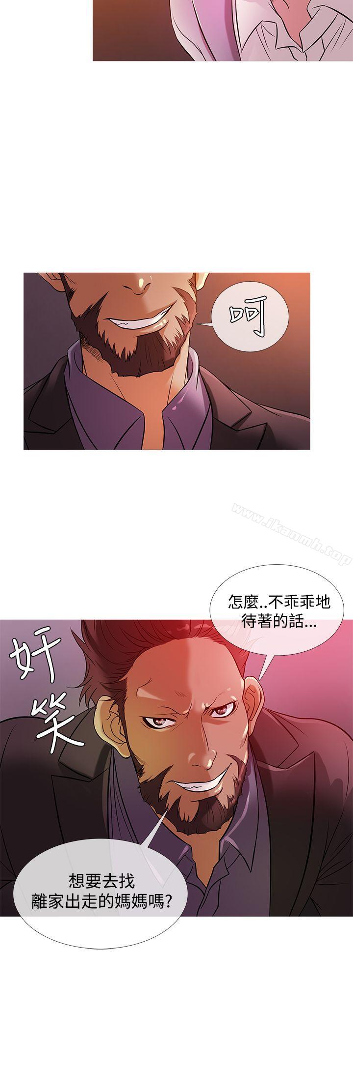 第27话-鸭王（无删减）-Shampoo , 洋葱（第4张）