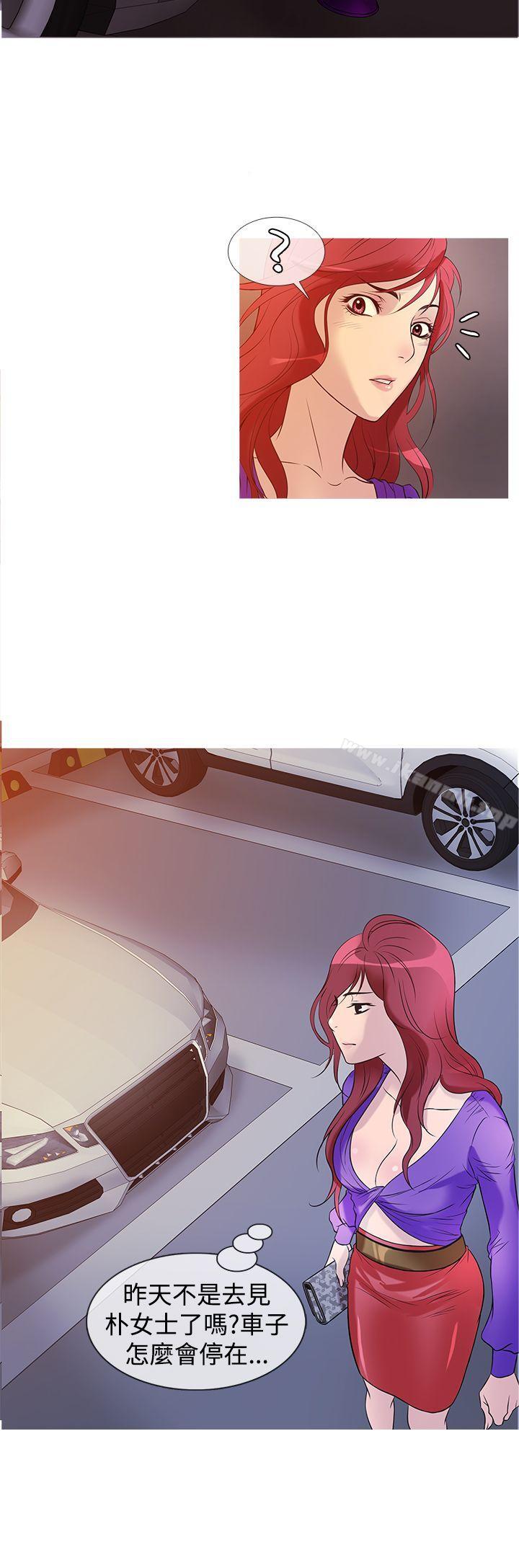 第27话-鸭王（无删减）-Shampoo , 洋葱（第12张）