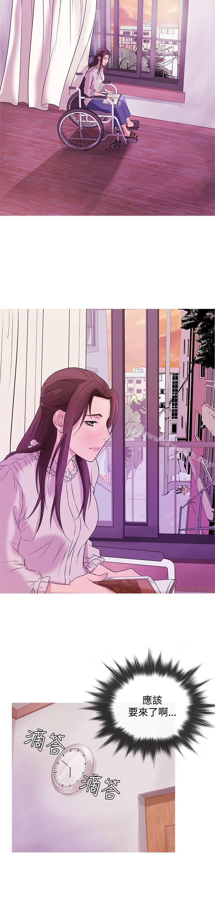 第28话-鸭王（无删减）-Shampoo , 洋葱（第2张）