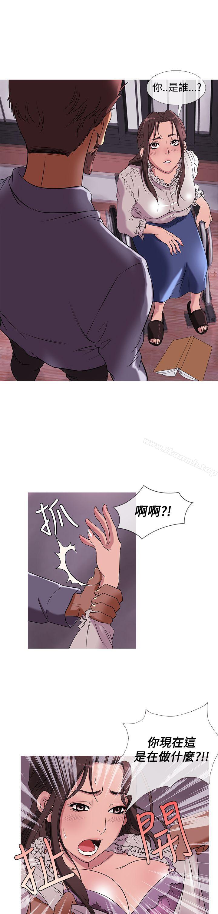 第28话-鸭王（无删减）-Shampoo , 洋葱（第5张）