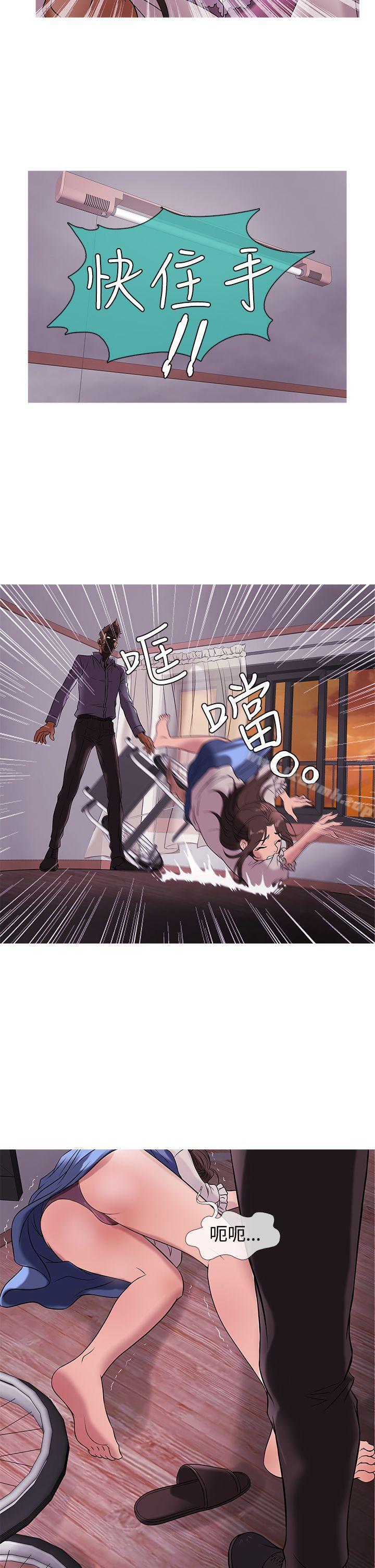 第28话-鸭王（无删减）-Shampoo , 洋葱（第6张）