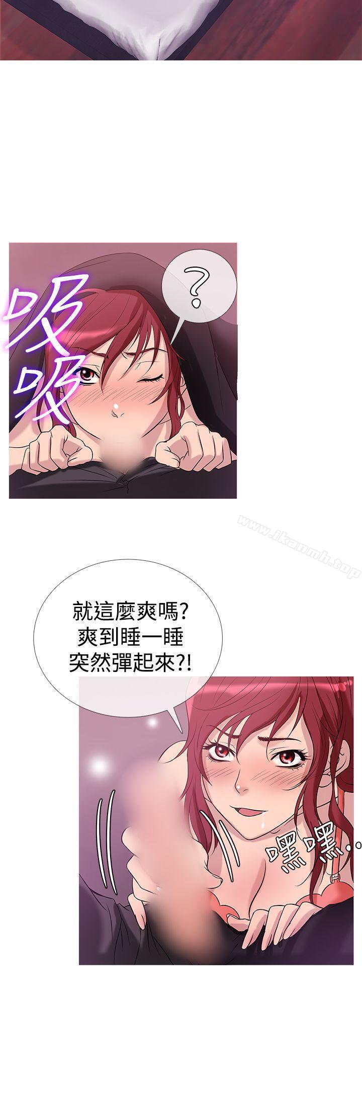 第28话-鸭王（无删减）-Shampoo , 洋葱（第12张）