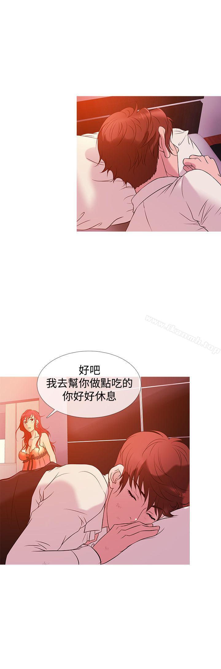 第28话-鸭王（无删减）-Shampoo , 洋葱（第16张）