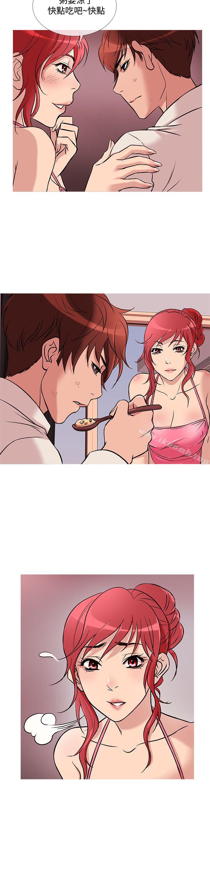 第29话-鸭王（无删减）-Shampoo , 洋葱（第7张）