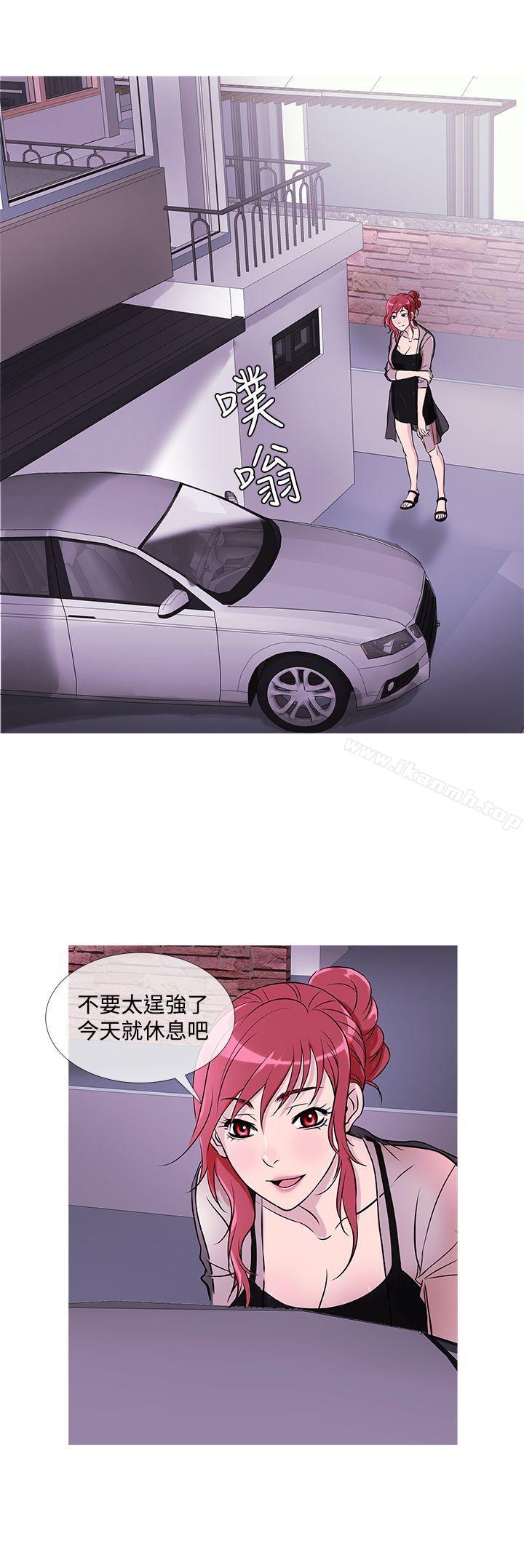 第29话-鸭王（无删减）-Shampoo , 洋葱（第8张）