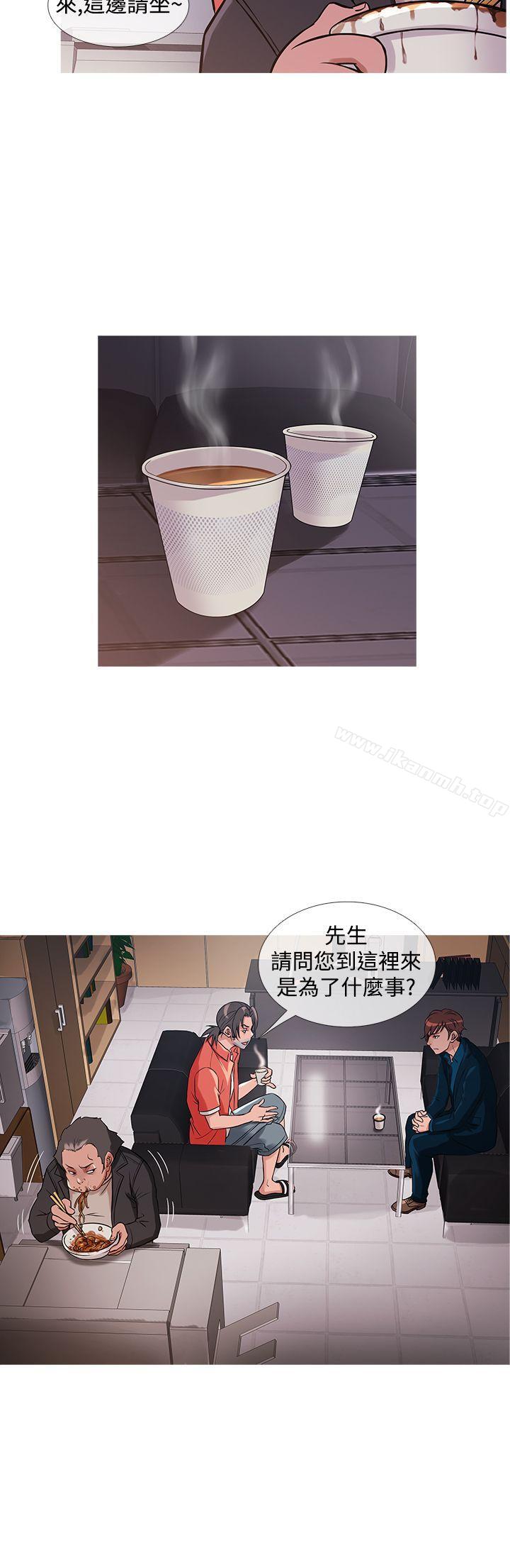 第30话-鸭王（无删减）-Shampoo , 洋葱（第4张）