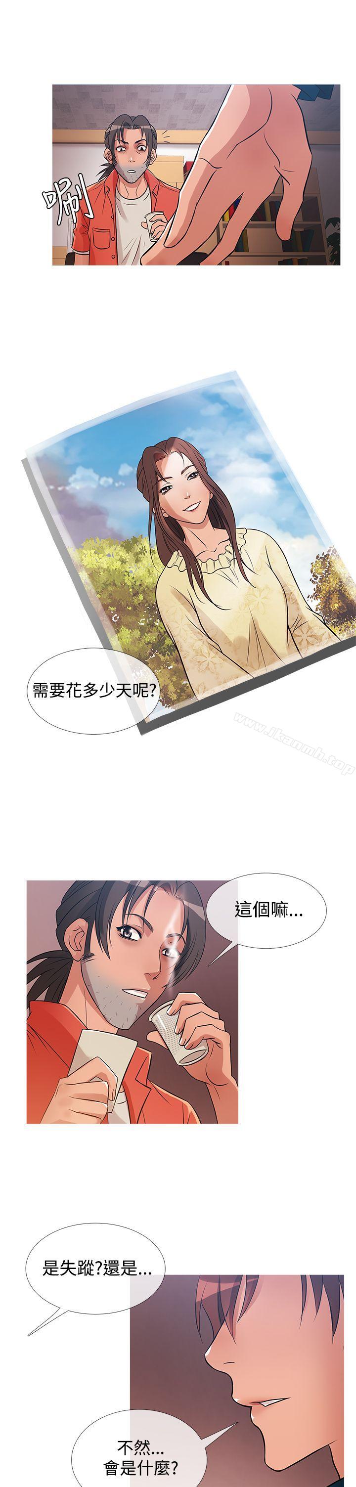 第30话-鸭王（无删减）-Shampoo , 洋葱（第5张）