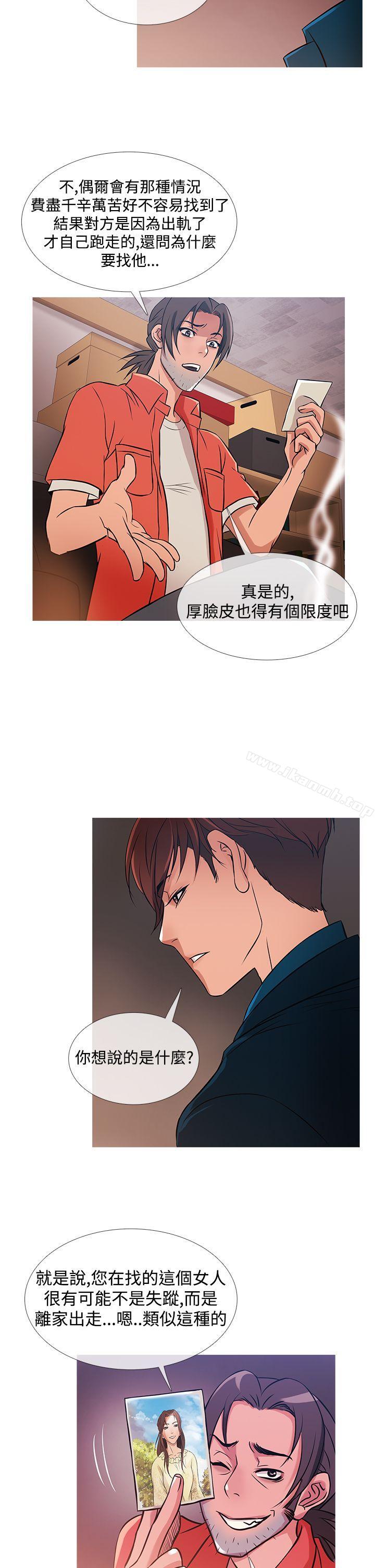 第30话-鸭王（无删减）-Shampoo , 洋葱（第6张）