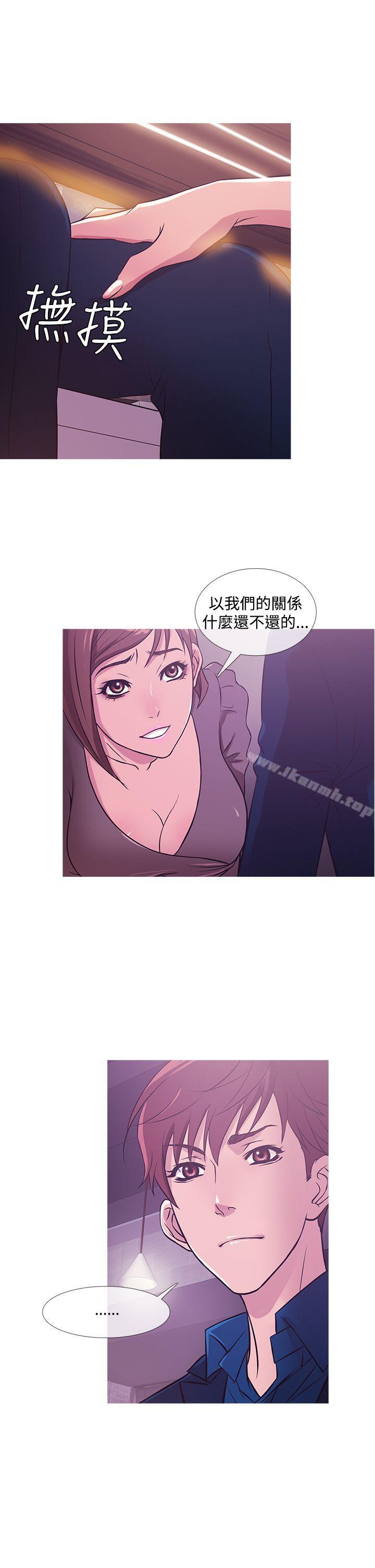 第30话-鸭王（无删减）-Shampoo , 洋葱（第14张）