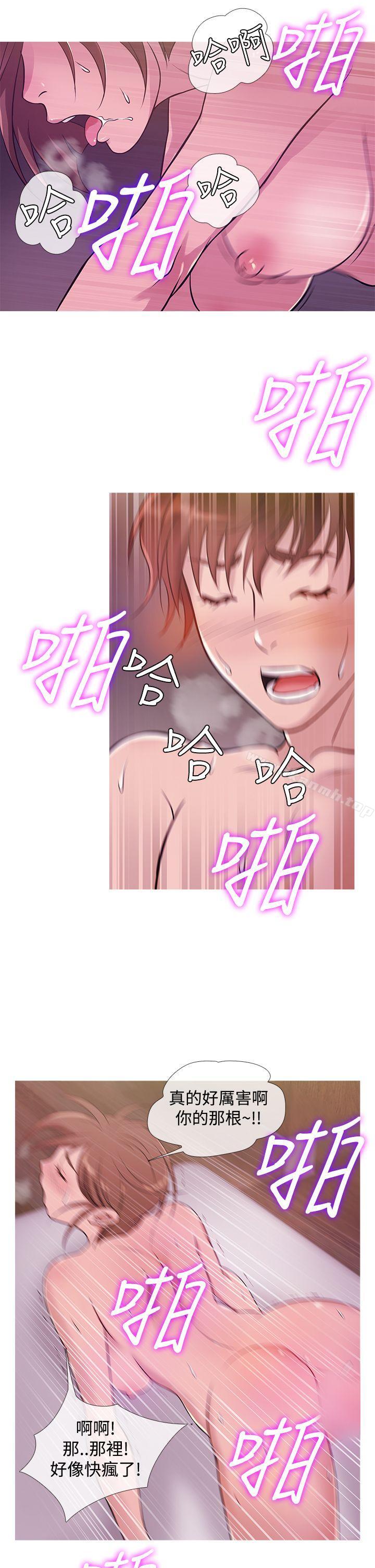 第30话-鸭王（无删减）-Shampoo , 洋葱（第17张）