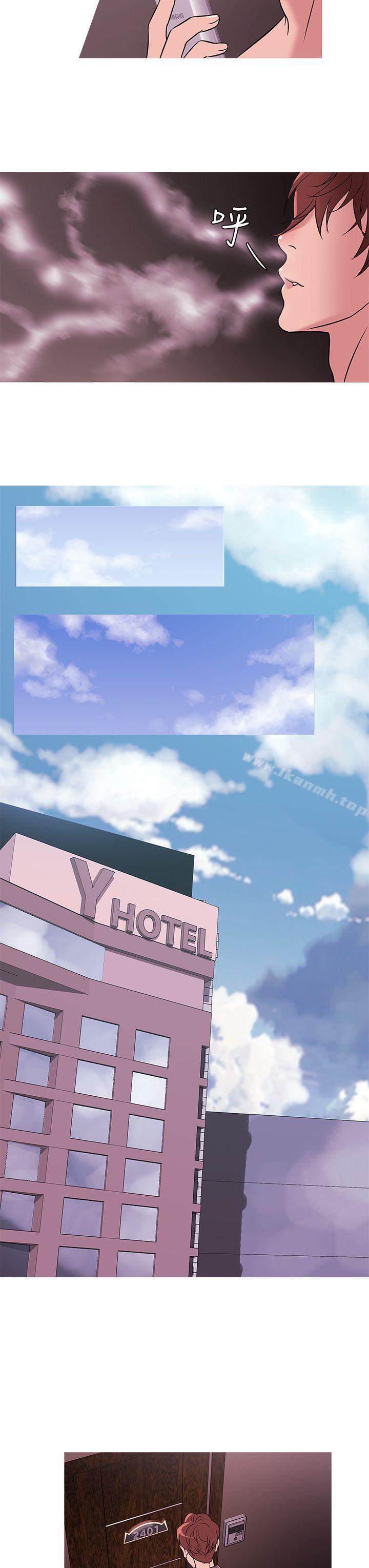 第31话-鸭王（无删减）-Shampoo , 洋葱（第15张）