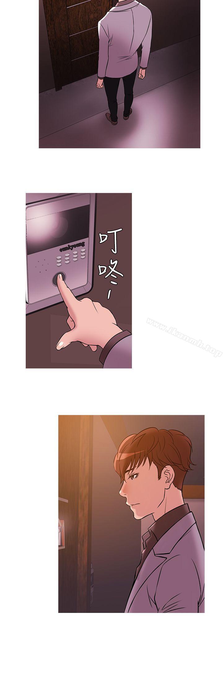 第31话-鸭王（无删减）-Shampoo , 洋葱（第16张）