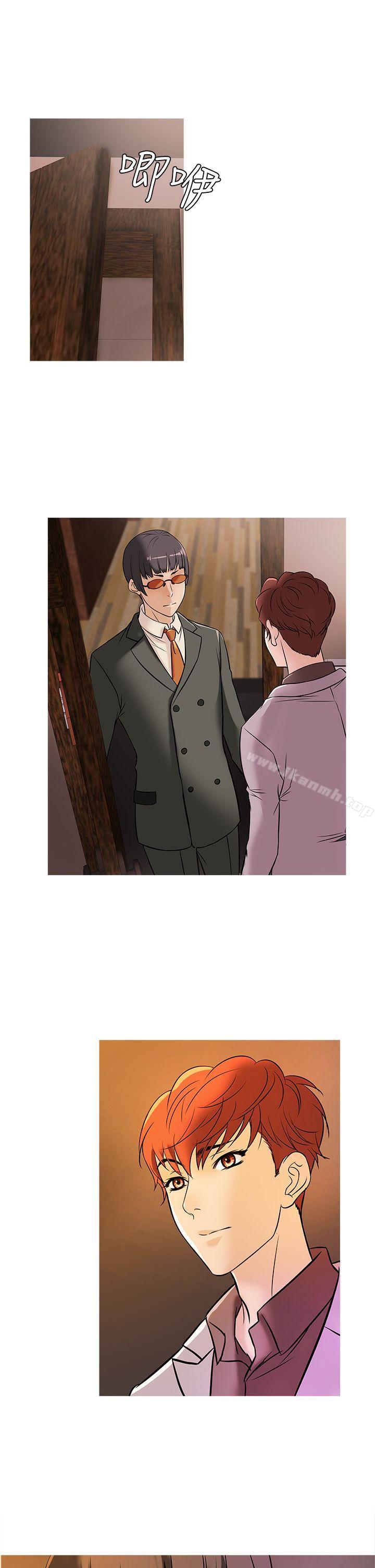 第31话-鸭王（无删减）-Shampoo , 洋葱（第17张）