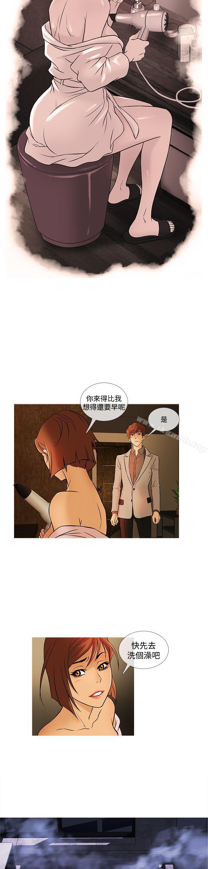 第32话-鸭王（无删减）-Shampoo , 洋葱（第2张）
