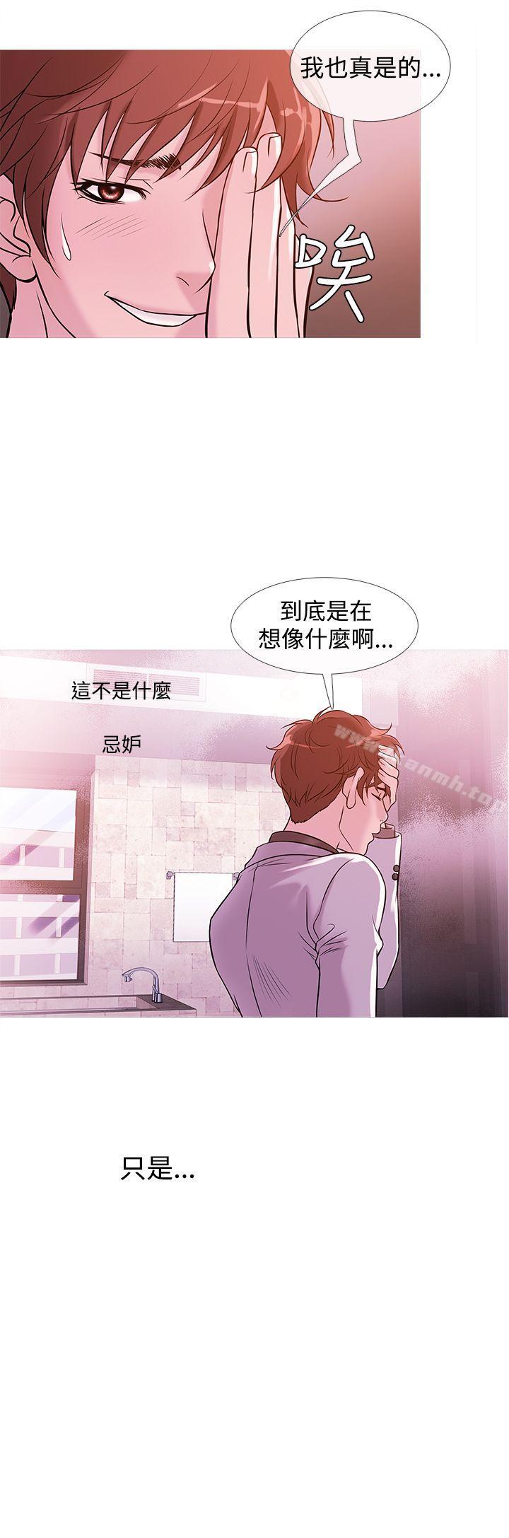 第32话-鸭王（无删减）-Shampoo , 洋葱（第12张）