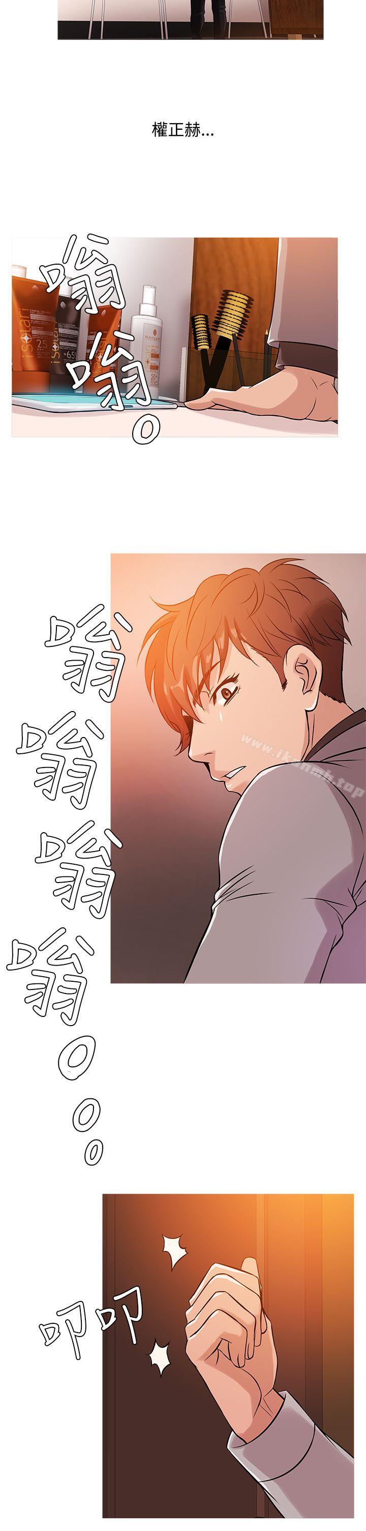 第33话-鸭王（无删减）-Shampoo , 洋葱（第10张）
