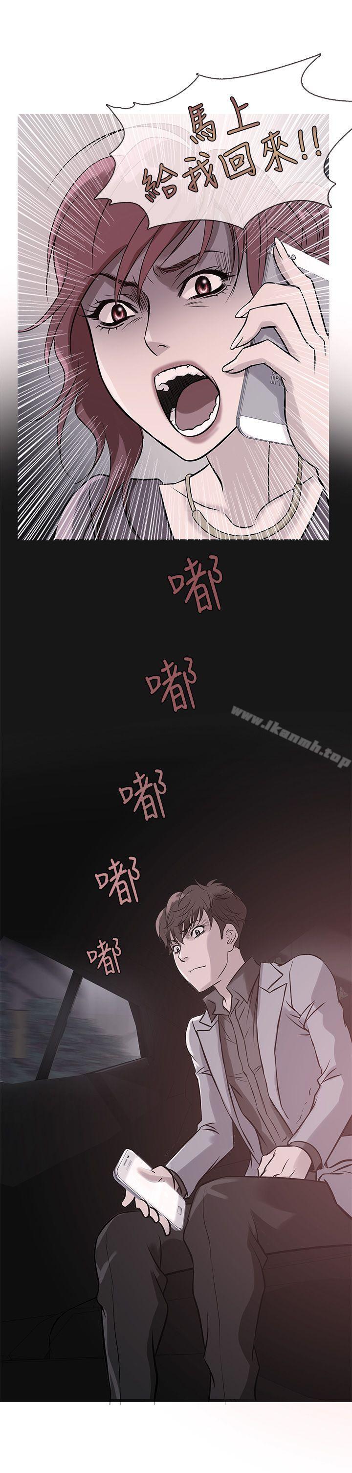 第34话-鸭王（无删减）-Shampoo , 洋葱（第1张）