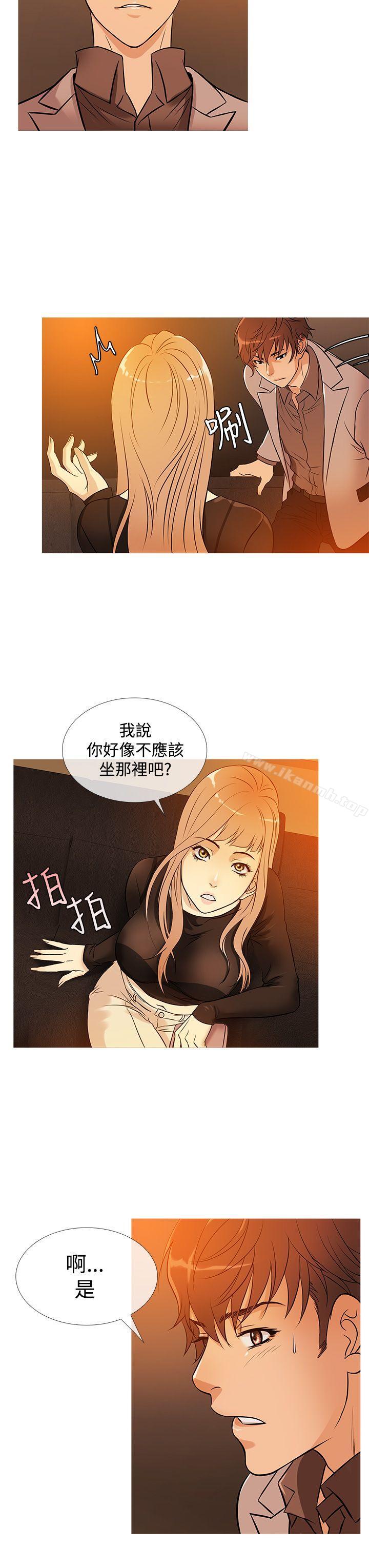 第34话-鸭王（无删减）-Shampoo , 洋葱（第11张）