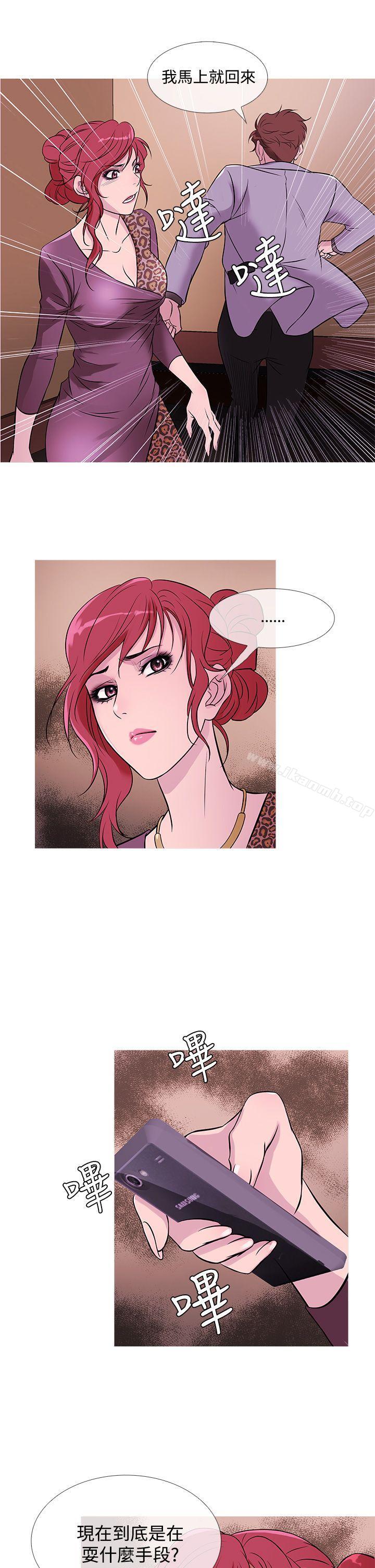 第34话-鸭王（无删减）-Shampoo , 洋葱（第21张）