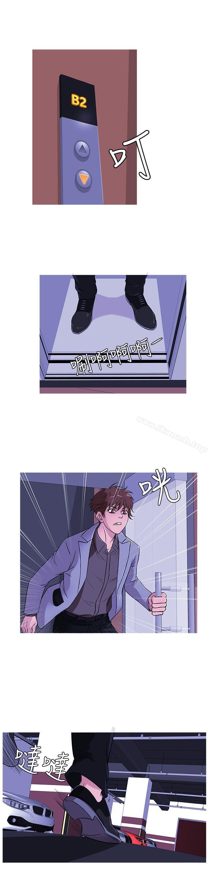 第35话-鸭王（无删减）-Shampoo , 洋葱（第5张）